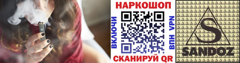Магазин наркотиков Тогучин Гашиш  Кокаин  Меф  СК  МАРИХУАНА 