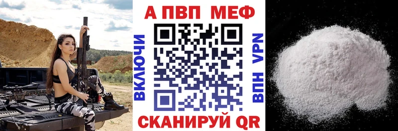 A PVP Crystall  Тогучин 