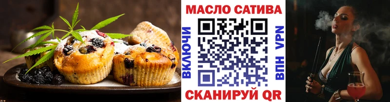 Canna-Cookies марихуана  Тогучин 