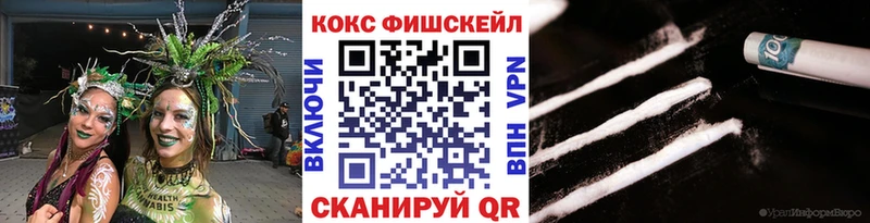 это состав Тогучин КОКАИН 97%
