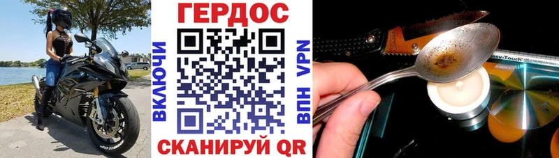Героин белый Тогучин