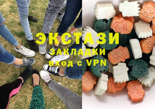 кристаллы Алзамай