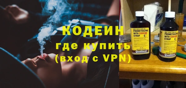 кокаин перу Абдулино