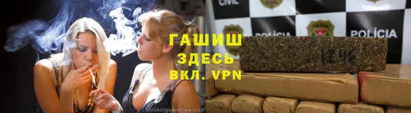 MDMA Абаза