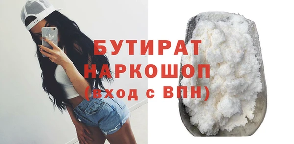 MDMA Абаза
