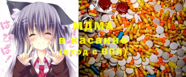 метамфетамин Алексеевка