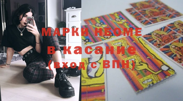 метамфетамин Алексеевка