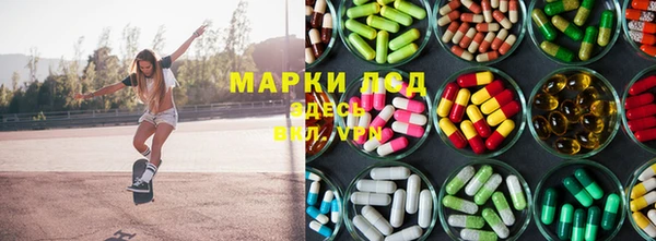метамфетамин Алексеевка