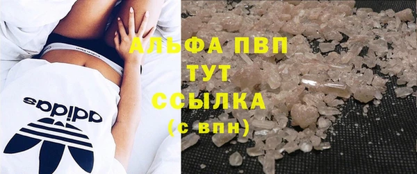 кокаин перу Абдулино