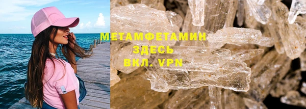 MDMA Абаза