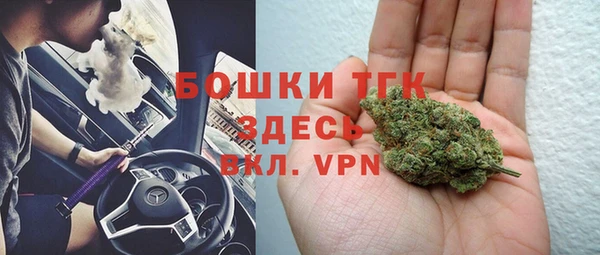 метамфетамин Алексеевка
