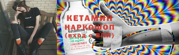 MDMA Абаза