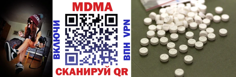 наркота  Тогучин  МДМА VHQ 