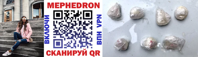 Меф mephedrone Тогучин