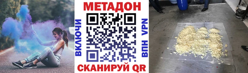 как найти закладки  Тогучин  Метадон белоснежный 