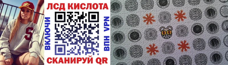 где можно купить Тогучин Марки N-bome 1,5мг