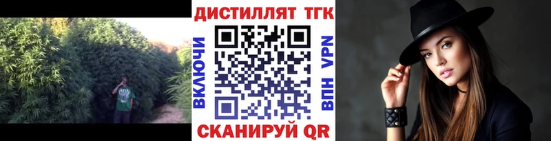 хочу наркоту  Тогучин  ТГК Wax 