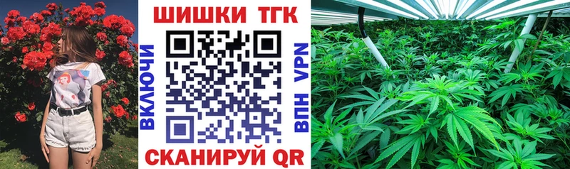Каннабис марихуана  купить   Тогучин 